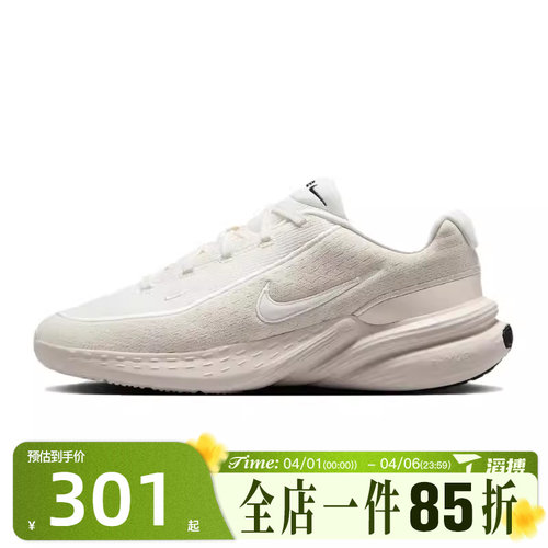 滔搏NIKE耐克男鞋NIKE UPLIFT SC运动休闲鞋IB2765-003
