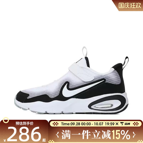 滔搏NIKE耐克小童鞋NIKE AIR MAX NOVA运动休闲鞋FN4459-103