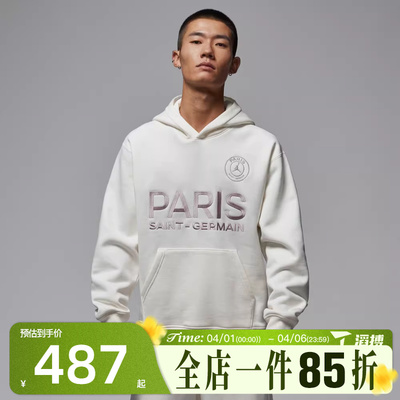 滔搏NIKE耐克男子STMT FLC PO连帽运动休闲套头衫卫衣HV3425-133