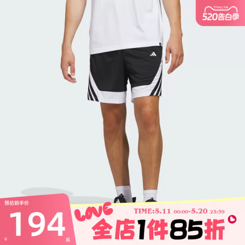 滔搏adidas阿迪达斯男子运动休闲短裤JZ0091