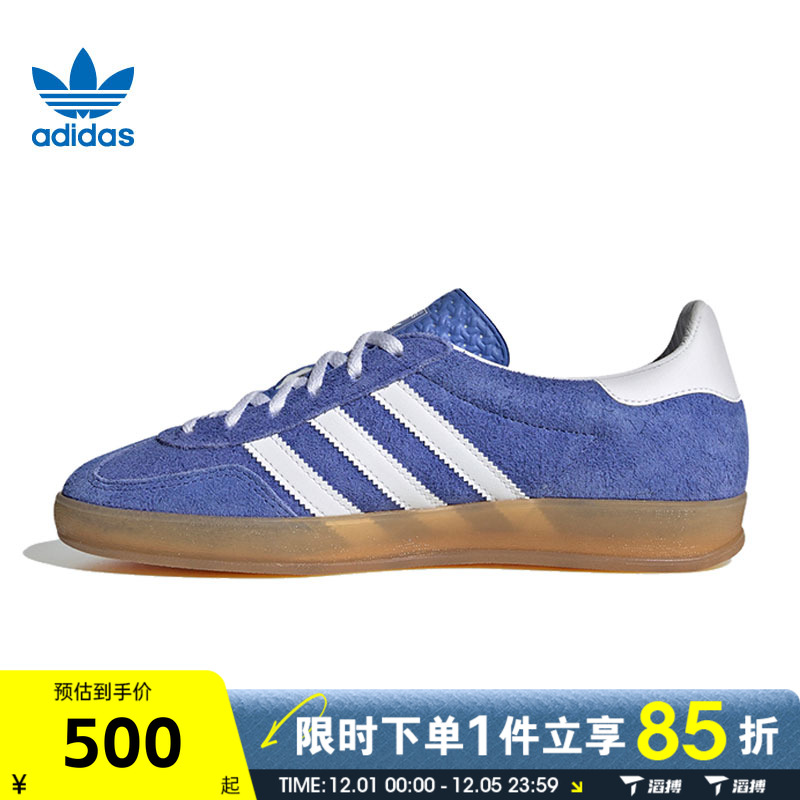 滔搏adidas阿迪达斯三叶草女鞋GAZELLE INDOOR运动休闲鞋子HQ8717