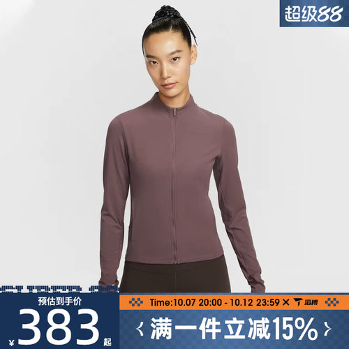 滔搏NIKE耐克女子AS W NK DF ZENVY 运动健身夹克外套II3928-502