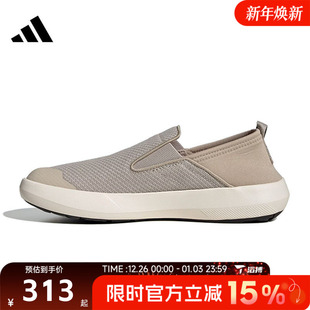 ON运动休闲鞋 滔搏adidas阿迪达斯男女鞋 SLIP BOAT JR2653 TERREX