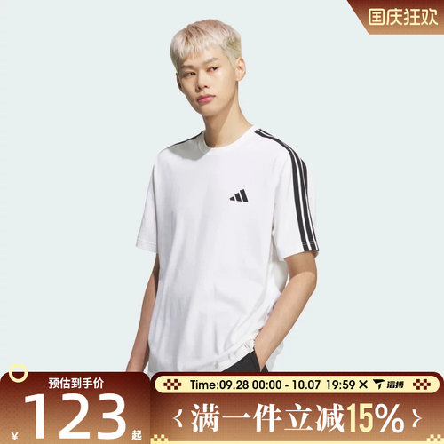 滔搏adidas阿迪达斯男子ES+ 3S S/S TEE运动休闲短袖T恤KF3739
