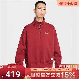 滔搏NIKE耐克男子运动休闲套头衫卫衣IQ3708-613