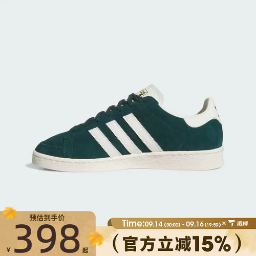 滔搏adidas阿迪达斯三叶草男女鞋JABBAR LOORI运动休闲鞋JR4354