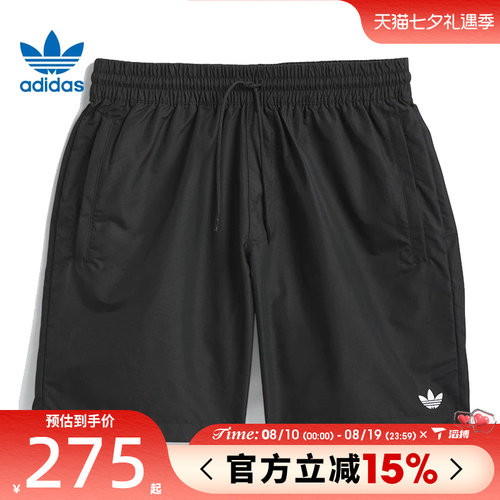 滔搏adidas阿迪达斯三叶草男子梭织经典运动训练休闲短裤JC7658