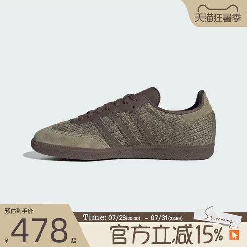 滔搏adidas阿迪达斯三叶草男女鞋OGORI-CLASSIC运动休闲鞋JR0885