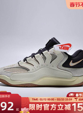 滔搏NIKE耐克男鞋KD18 LE EP运动训练篮球鞋II3841-100