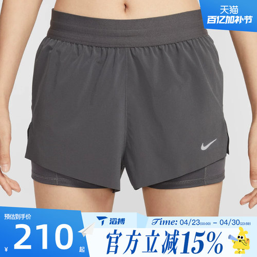 滔搏NIKE耐克女子SWIFT DF MR 2N1 SHRT运动休闲短裤HJ5377-036