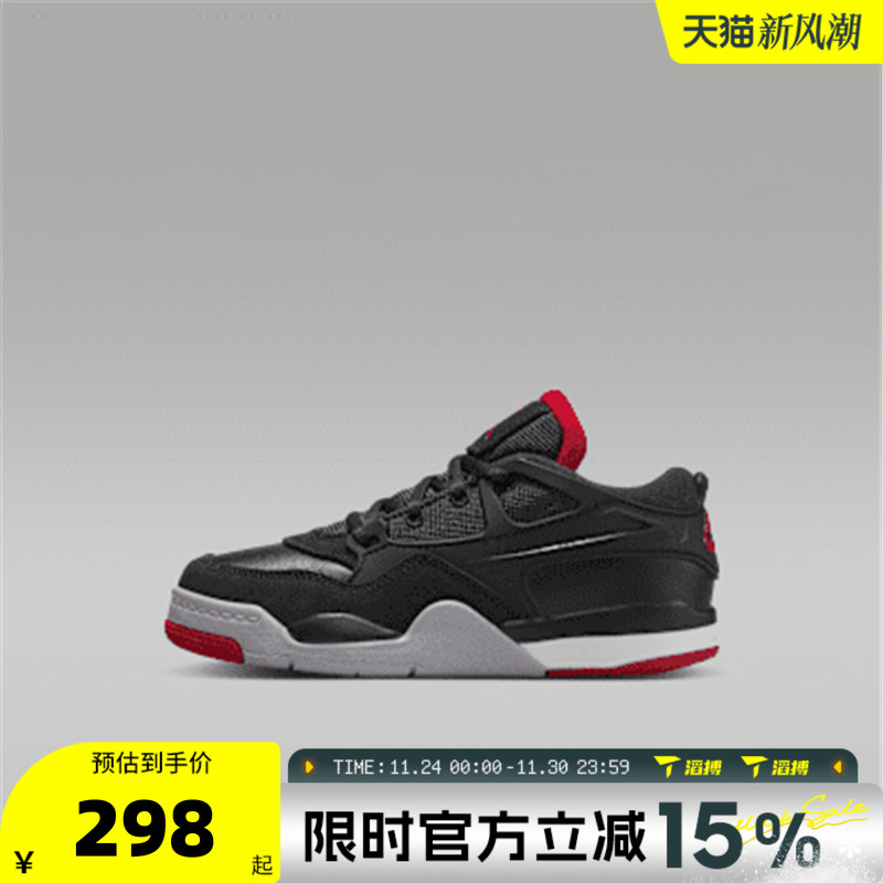 滔搏NIKE耐克小童鞋JORDAN 4 RM (PS)运动训练篮球鞋FQ7936-061