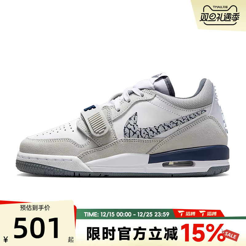 滔搏NIKE耐克大童鞋AIR JORDAN运动训练休闲鞋篮球鞋CD9054-124