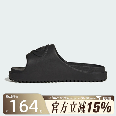 滔搏adidas阿迪达斯三叶草男女鞋CAMPUS 00S FOAM 运动拖鞋IH1626