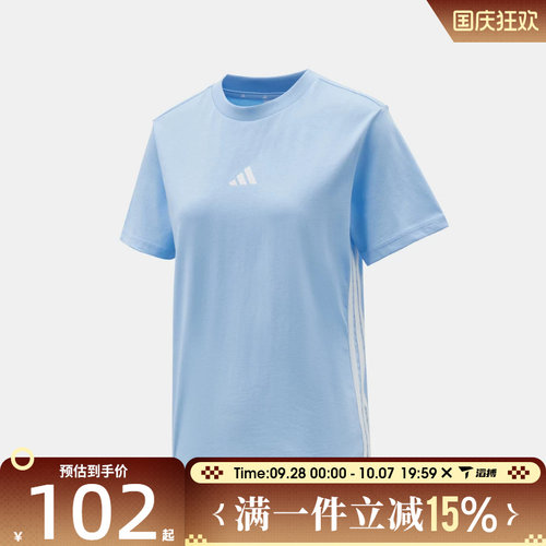 滔搏adidas阿迪达斯女子W 3S SJ T运动休闲短袖T恤JE1227