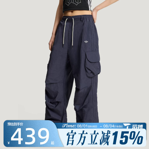滔搏adidas阿迪达斯三叶草女子宽松舒适百搭运动休闲长裤KT3058