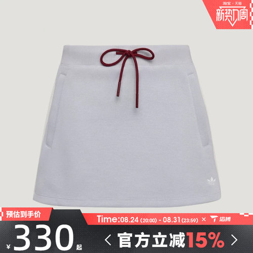 滔搏adidas阿迪达斯三叶草女子KNIT SKIRT运动休闲半身裙LF4636