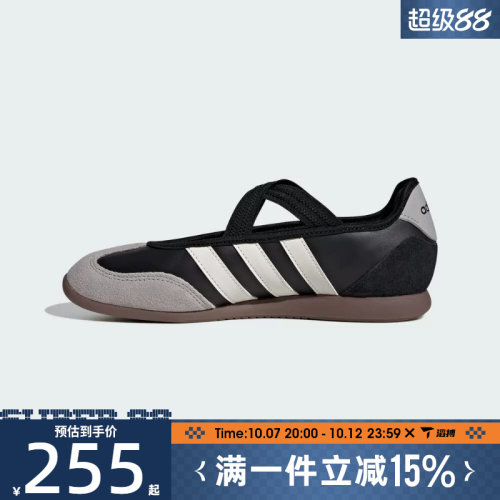 滔搏adidas阿迪达斯女鞋BARREDA MARY JANE运动休闲鞋HQ7401
