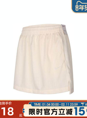 滔搏NIKE耐克女子AS W NSW JQRD STRIPE运动休闲半身裙IF1651-110