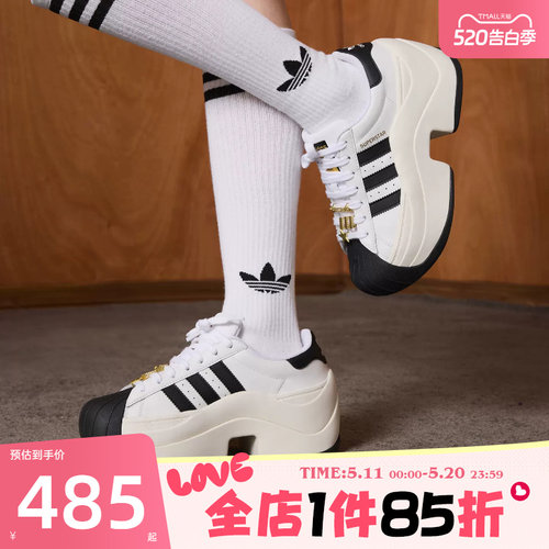 滔搏adidas阿迪达斯三叶草男女鞋SUPERSTAR BOLD运动休闲鞋JR9895