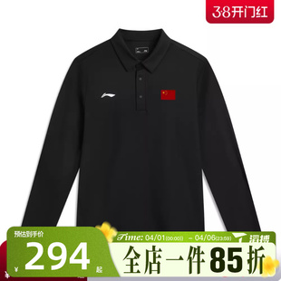 POLOT恤APLV819 NING李宁男子百搭宽松舒适运动休闲长袖 滔搏LI