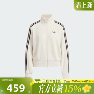 滔搏adidas阿迪达斯三叶草女子复古针织运动健身夹克外套KQ5490