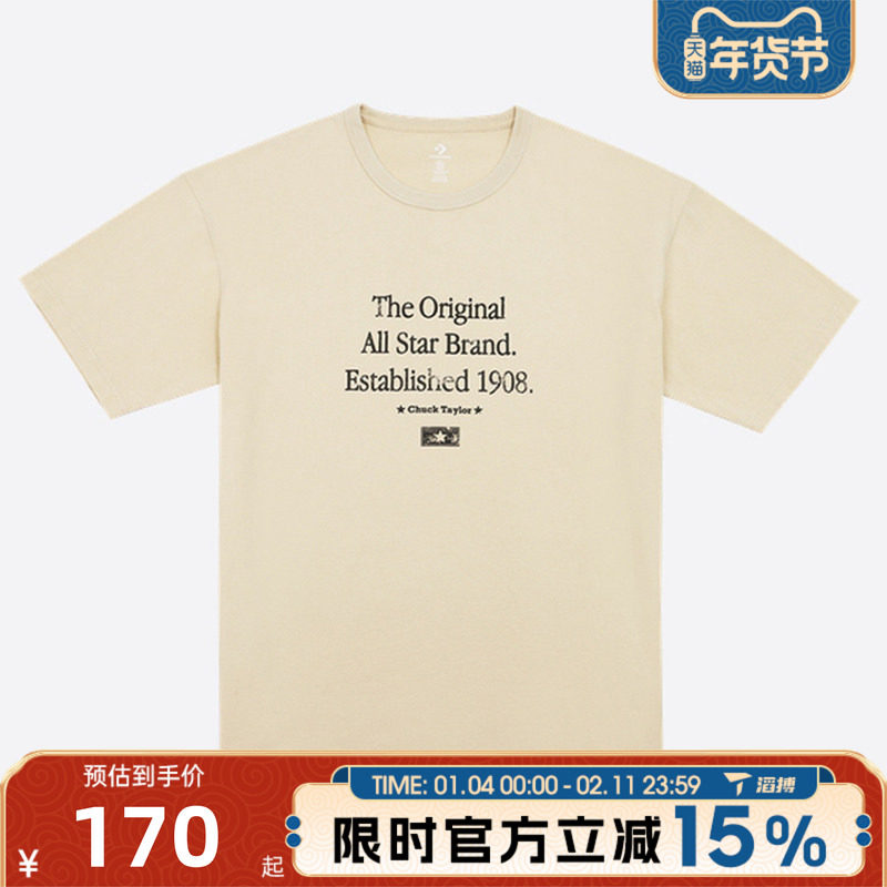 滔搏converse匡威男子百搭舒适圆领运动休闲短袖T恤MCH624-W0L,运动服/休闲服装,运动T恤,淘宝优惠券,粉丝福利购,淘宝优惠卷