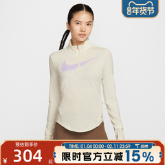 滔搏NIKE耐克女子跑步立领上衣运动休闲长袖T恤打底衫IO0252-047