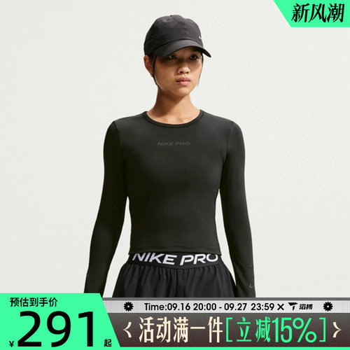 滔搏NIKE耐克女子AS NP SCULPT LS TOP运动休闲长袖T恤IM9971-010