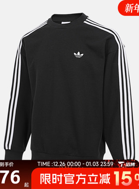 滔搏adidas阿迪达斯三叶草男子3S CREW运动休闲套头衫卫衣KG3898