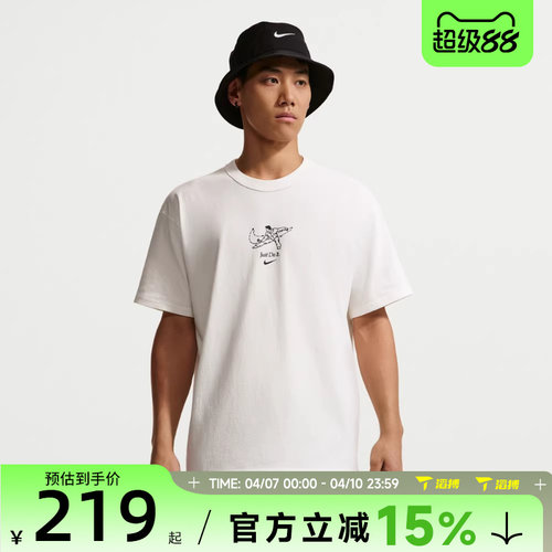 滔搏NIKE耐克男子AS M NSW GFX SS TEE运动休闲短袖T恤IV2641-133