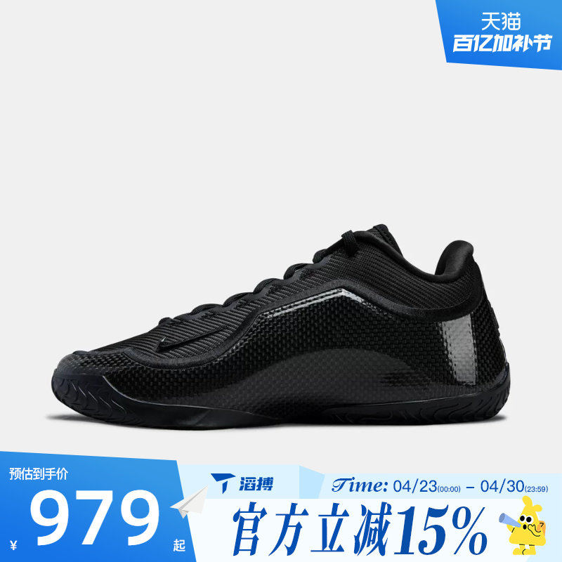 滔搏NIKE耐克男鞋LEBRON詹姆斯舒适运动训练实战篮球鞋IH1514-004