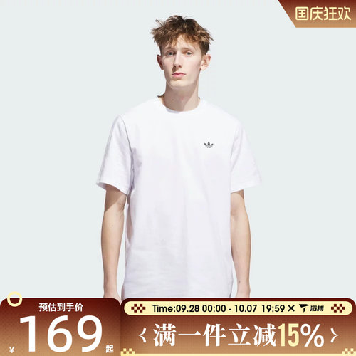 滔搏adidas阿迪达斯三叶草男子4.0 LOGO 运动休闲短袖T恤JW0039