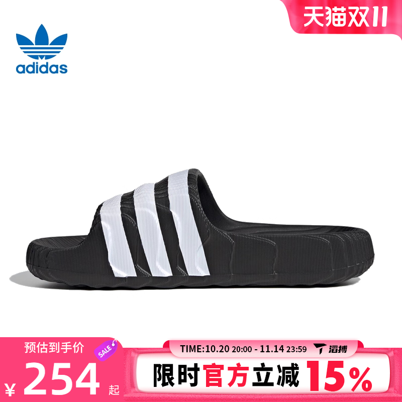 滔搏adidas阿迪达斯三叶草男女鞋ADILETTE 22运动休闲拖鞋IF3670