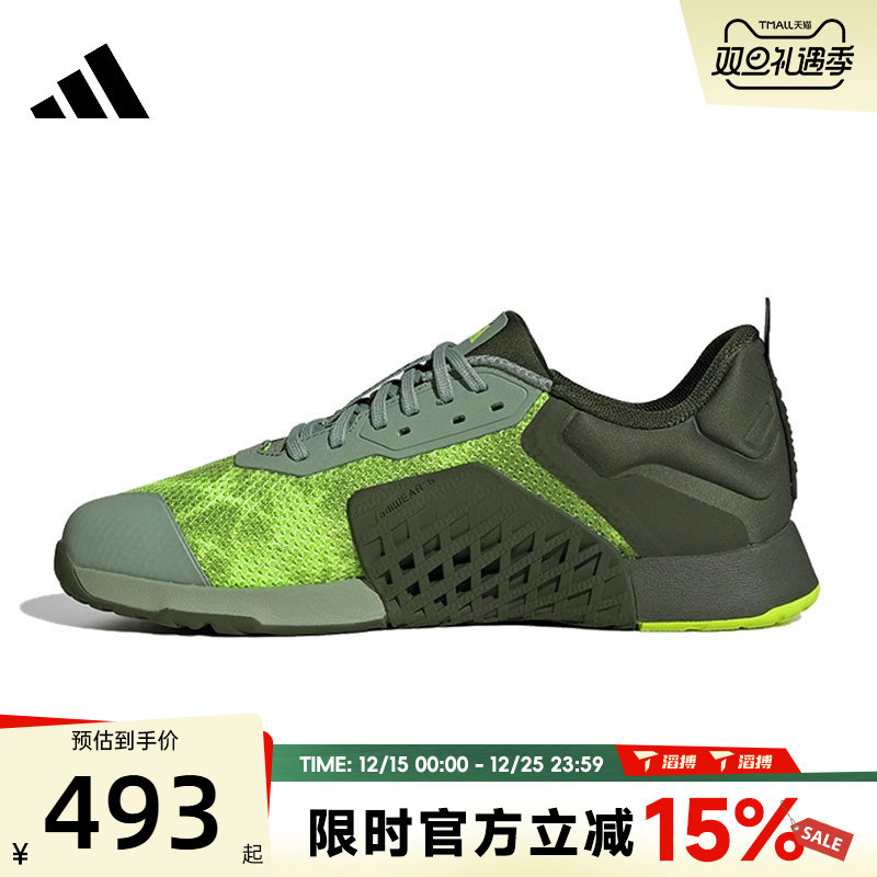 滔搏adidas阿迪达斯男女鞋DROPSET 3 TRAIN运动训练跑步鞋IH5247