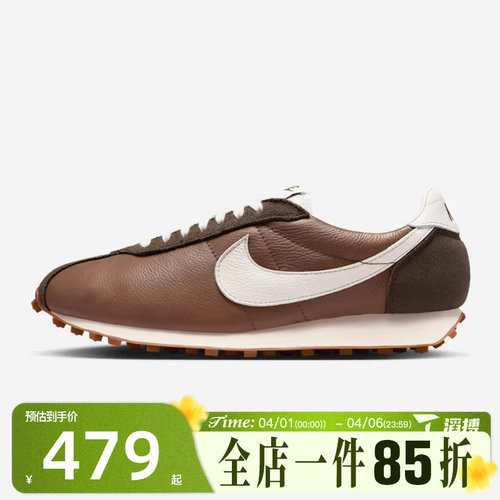 滔搏NIKE耐克男鞋LD-1000 PRM百搭复古低帮运动休闲鞋IM1651-200