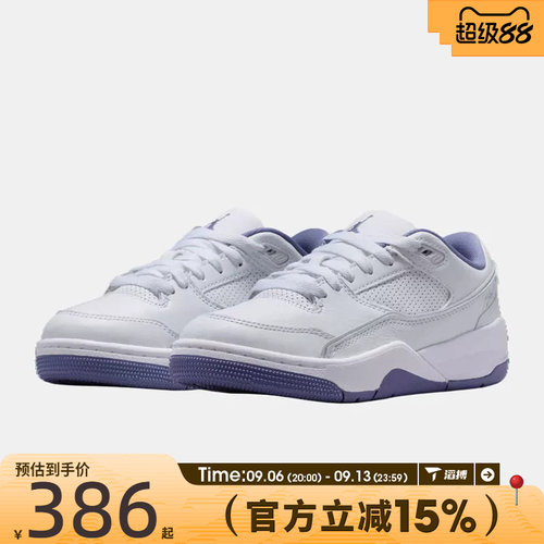 滔搏NIKE耐克大童鞋JORDANFLIGHTCOURTGS运动篮球鞋HF3333-115