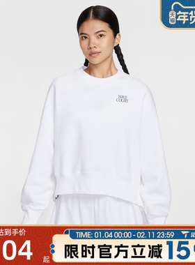 滔搏NIKE耐克女子CREW HRTGE GCE运动休闲套头衫卫衣IO0485-100