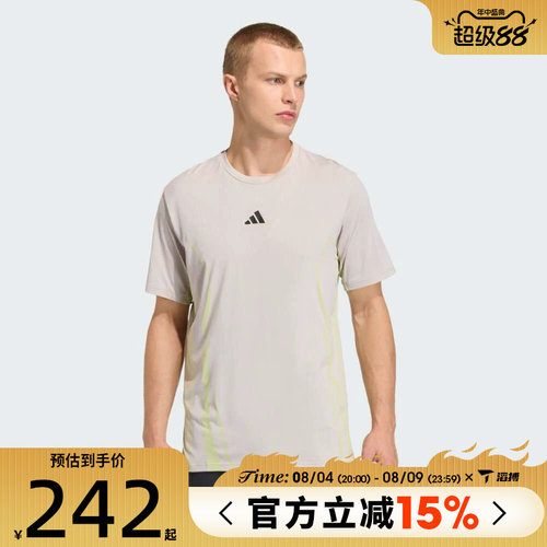 滔搏adidas阿迪达斯男子运动休闲短袖T恤KE2389