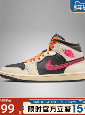 滔搏NIKE耐克女鞋WMNSAIRJORDAN1MIDSEEDG运动篮球鞋IB7007-107