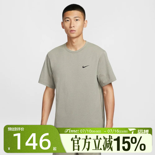 滔搏NIKE耐克男子NK DF UV HYVERSE SS运动休闲短袖T恤DV9840-320