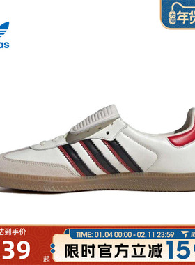 滔搏adidas阿迪达斯三叶草男女鞋SAMBA LTOR运动休闲鞋JQ5124