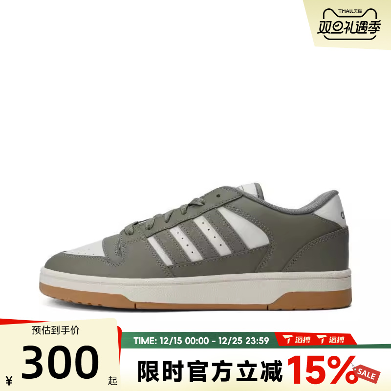 滔搏adidas阿迪达斯男女鞋BREAK START运动训练篮球鞋IH7966