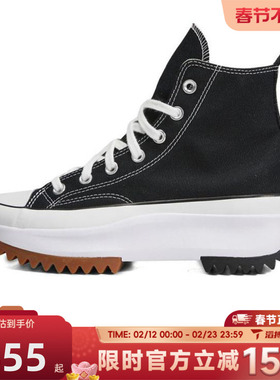 滔搏converse匡威男女鞋ChuckTaylor运动休闲帆布鞋166800C