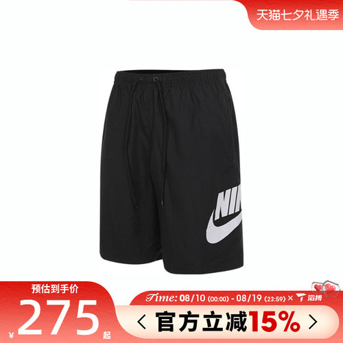 滔搏NIKE耐克男子AS M NK CLUB SHORT WVN运动休闲短裤FN3304-010
