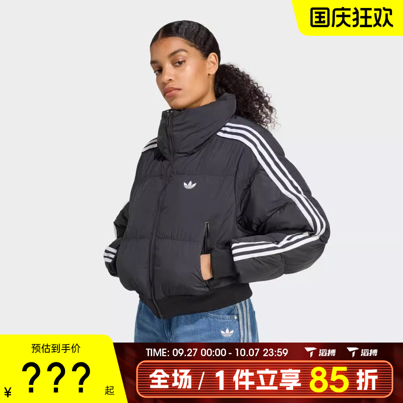 adidas阿迪达斯三叶草女子CROPPED运动休闲棉服外套JX2970