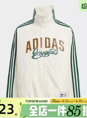 滔搏adidas阿迪达斯大童三条纹立领梭织运动健身夹克外套KG3320