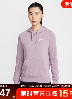 滔搏NIKE耐克女子运动休闲套头衫卫衣DQ5794-226