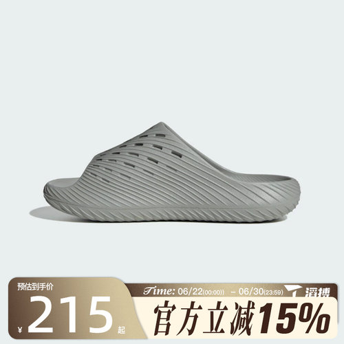 滔搏adidas阿迪达斯男女鞋PURECHILL SLIDE运动休闲拖鞋KI0059