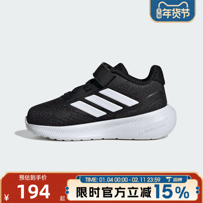滔搏adidas阿迪达斯婴童鞋RUNFALCON 5 EL I运动训练跑步鞋IE8598