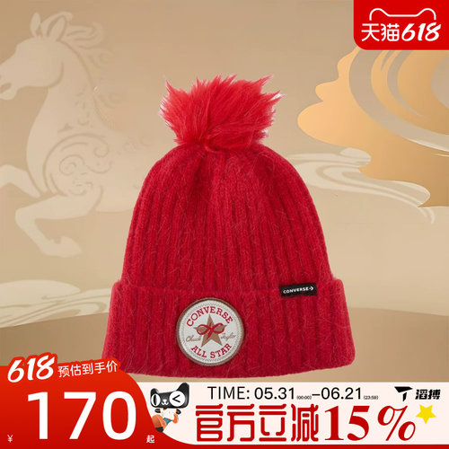 converse匡威男女运动休闲帽子10028120-A01